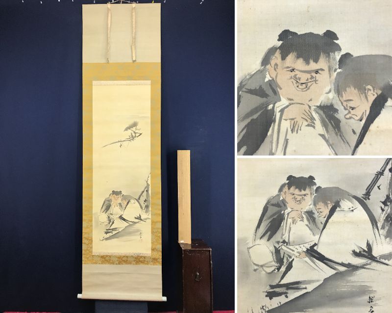 Yahoo!オークション -「寒山拾得図」(日本画) (絵画)の落札相場 Yahoo!オークション -「寒山拾得図」(日本画) (絵画)の落札相場