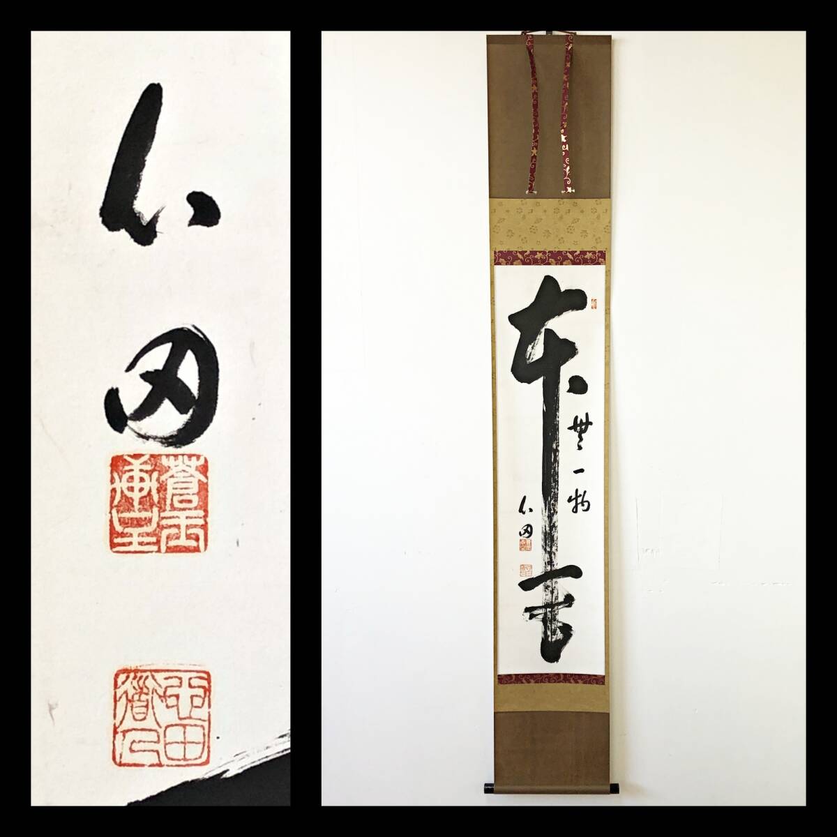 2025年最新】Yahoo!オークション -稲葉心田の中古品・新品・未 2025年最新】Yahoo!オークション -稲葉心田の中古品・新品・未