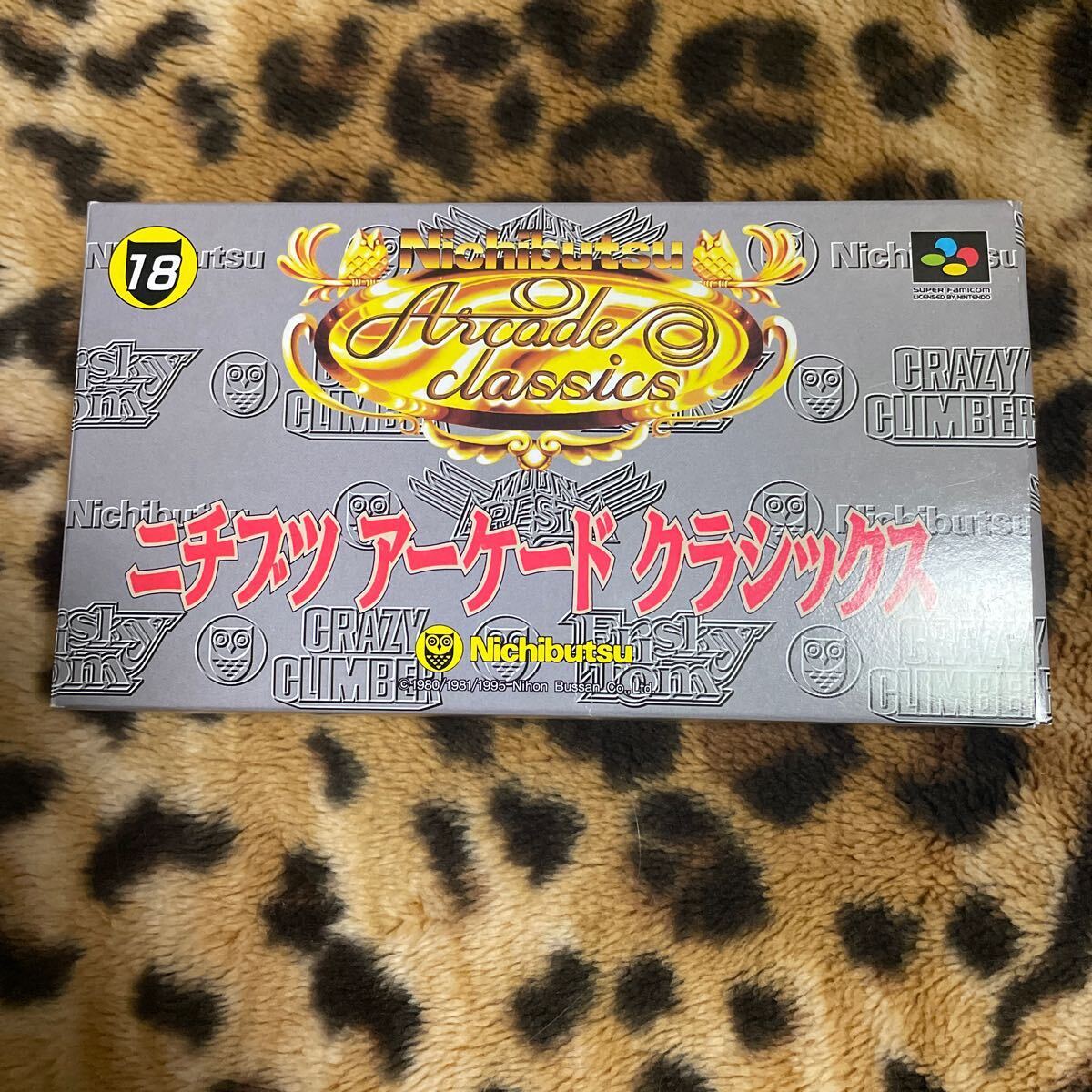 日本物産 ニチブツアーケードクラシックス オークション比較 日本物産 ニチブツアーケードクラシックス オークション比較