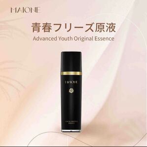 MAIONE魔法の美肌液スプレーシワ改善 三代【新品未開封】正規品 マイオンニ♪USA製