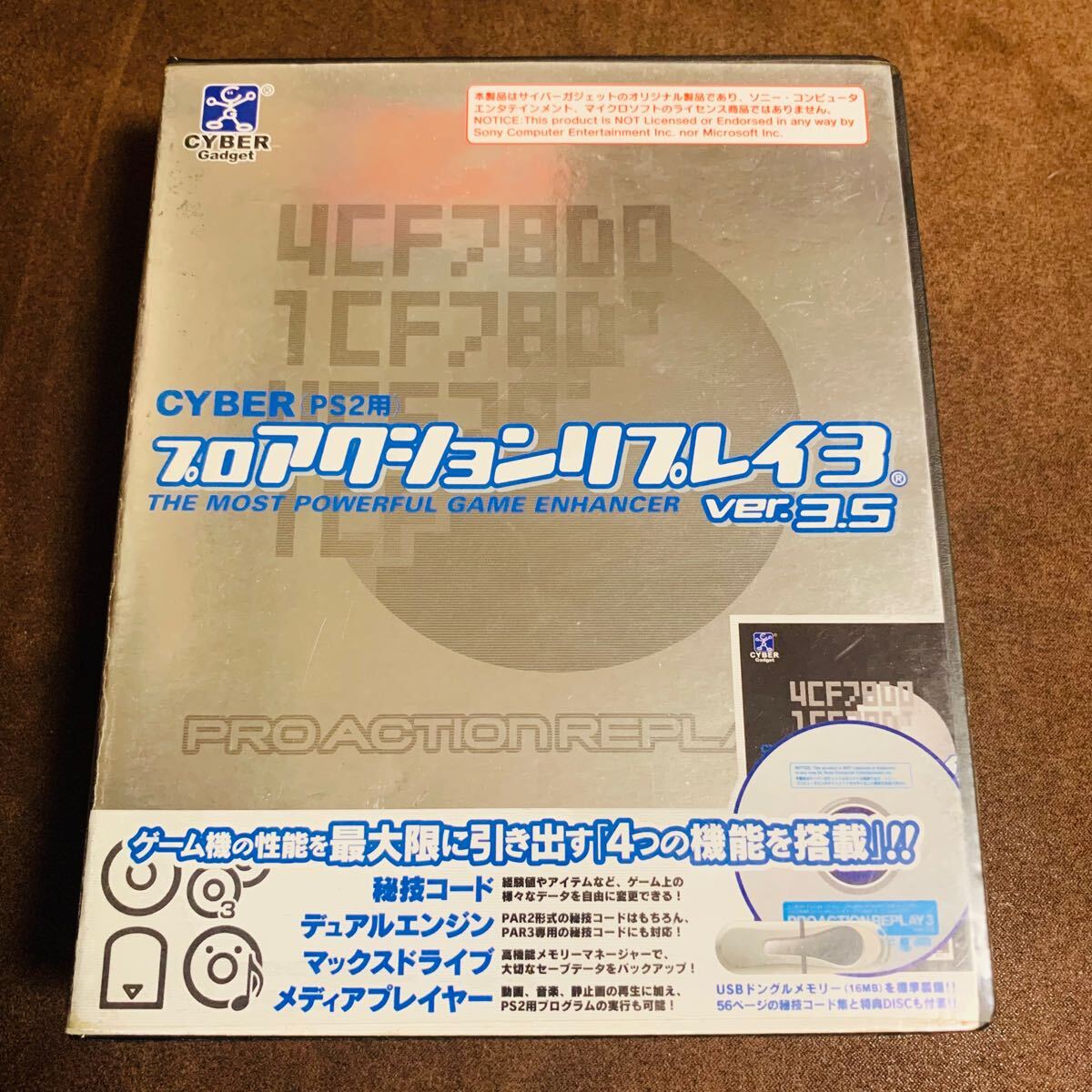 Yahoo!オークション -「プロアクションリプレイ ps2 3.5」の落札 Yahoo!オークション -「プロアクションリプレイ ps2 3.5」の落札