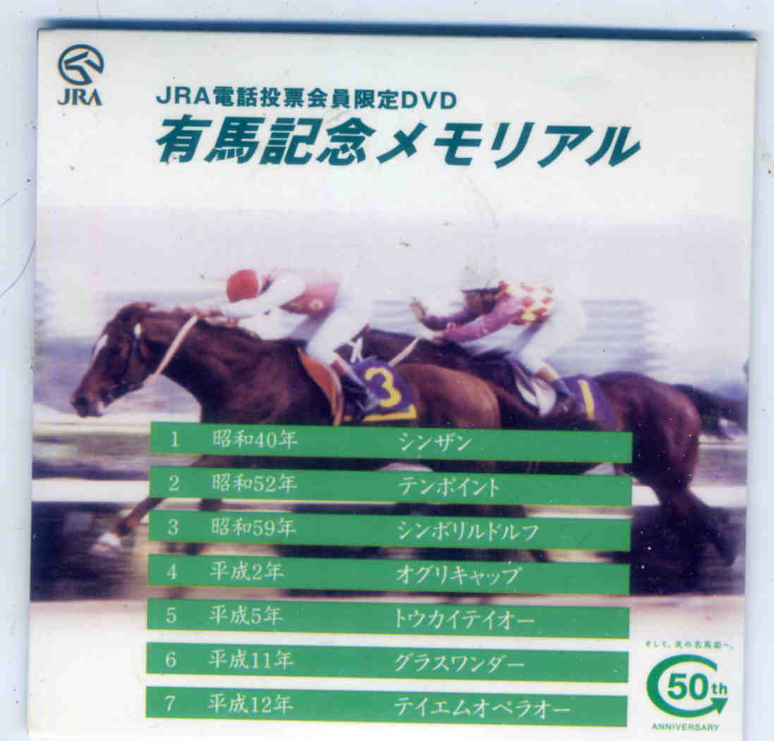 2025年最新】Yahoo!オークション -有馬記念 マンハッタンカフェ 2025年最新】Yahoo!オークション -有馬記念 マンハッタンカフェ