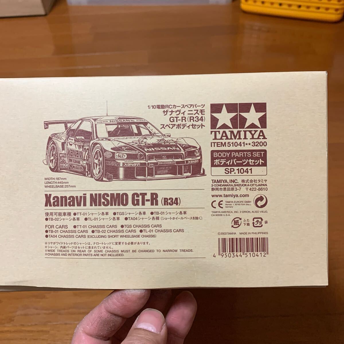 Yahoo!オークション -「ザナヴィニスモgt-r」(ホビーラジコン Yahoo!オークション -「ザナヴィニスモgt-r」(ホビーラジコン