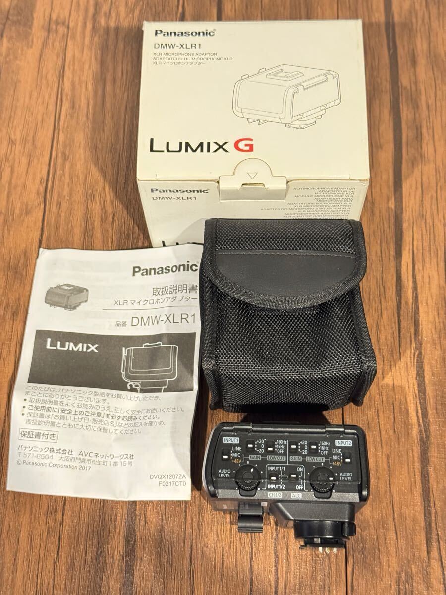 Yahoo!オークション -「dmw-xlr1」の落札相場・落札価格 Yahoo!オークション -「dmw-xlr1」の落札相場・落札価格