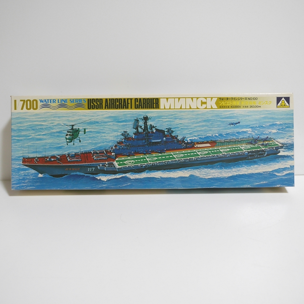 Yahoo!オークション -「1/700 ソビエト」の落札相場・落札価格 Yahoo!オークション -「1/700 ソビエト」の落札相場・落札価格