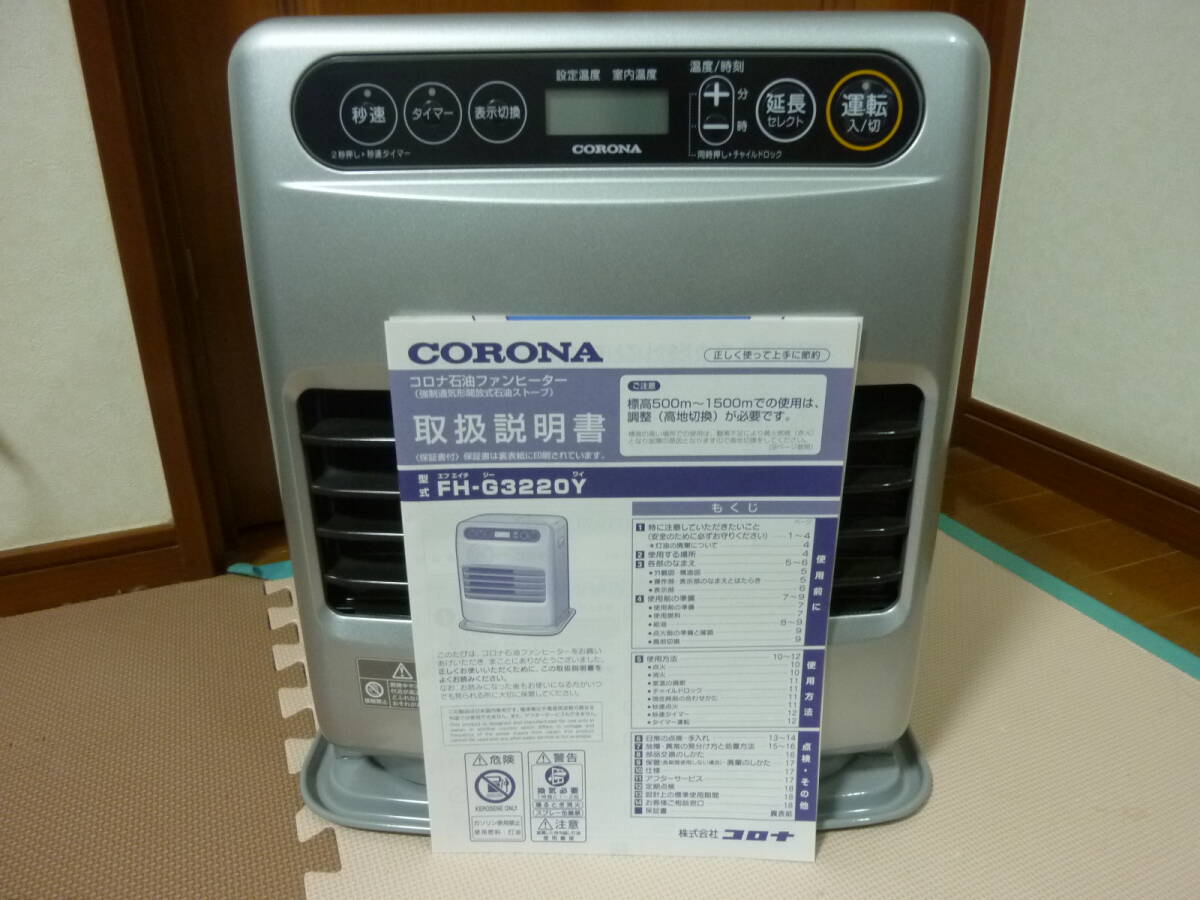 Yahoo!オークション -「fh-g3220」の落札相場・落札価格 Yahoo!オークション -「fh-g3220」の落札相場・落札価格