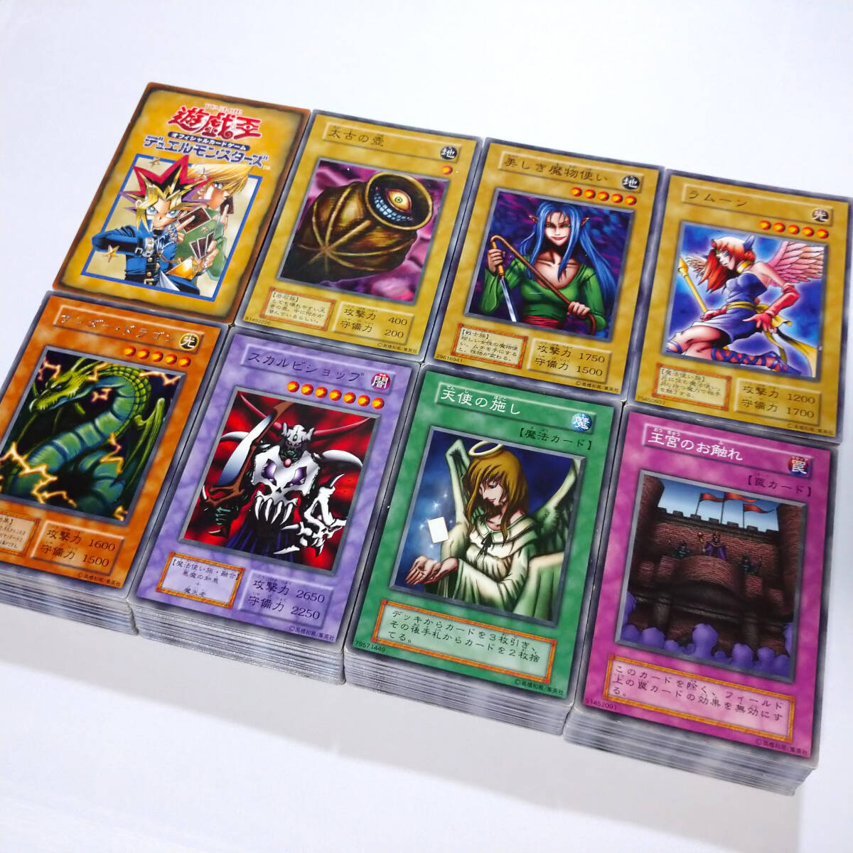 Yahoo!オークション -「遊戯王 初期 ブースター」(まとめ売り Yahoo!オークション -「遊戯王 初期 ブースター」(まとめ売り