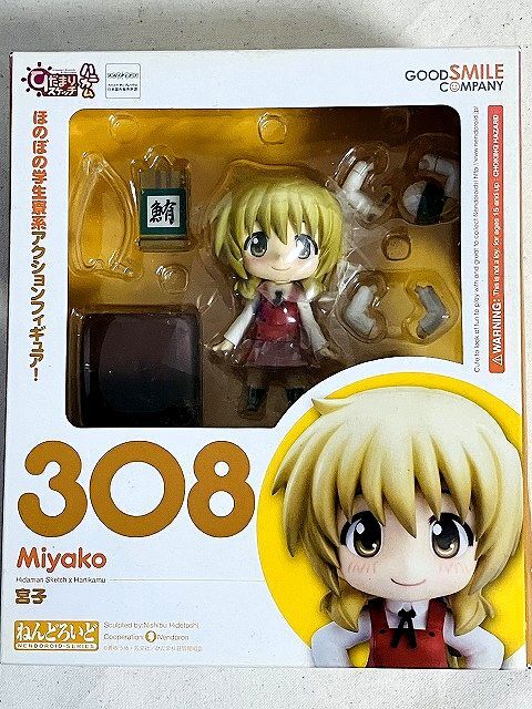 Yahoo!オークション -「蜂の巣」(おもちゃ、ゲーム) の落札相場 Yahoo!オークション -「蜂の巣」(おもちゃ、ゲーム) の落札相場