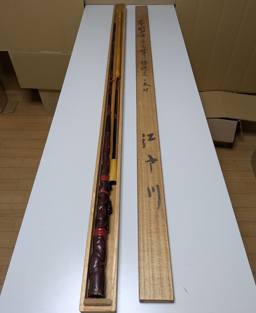 2025年最新】Yahoo!オークション -布袋竹 竿の中古品・新品・未 2025年最新】Yahoo!オークション -布袋竹 竿の中古品・新品・未