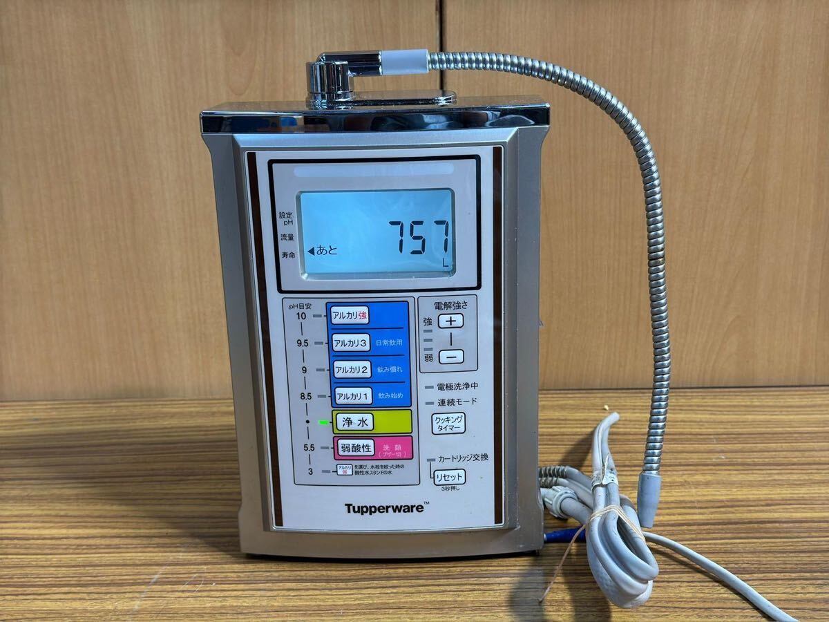 Yahoo!オークション -「アルカリイオン整水器 tpa200」の落札 Yahoo!オークション -「アルカリイオン整水器 tpa200」の落札