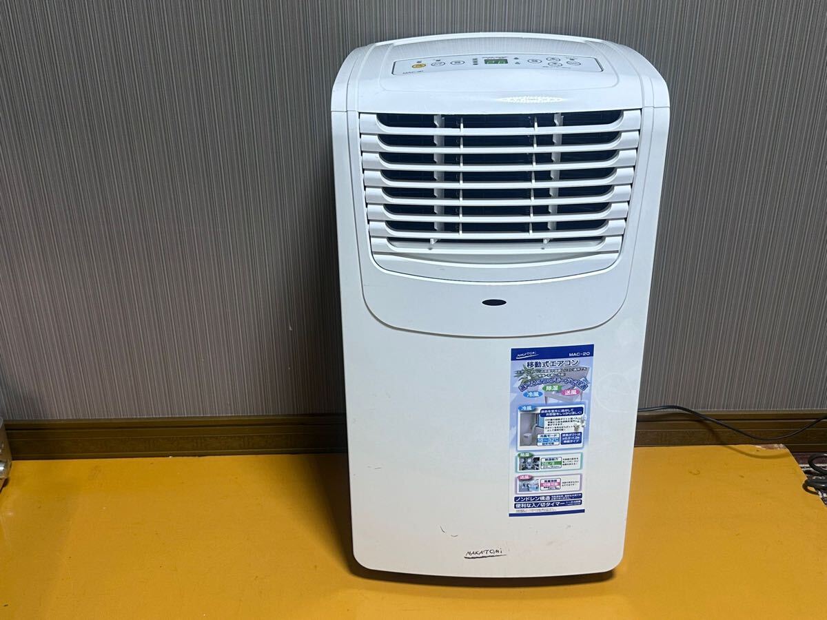 2025年最新】Yahoo!オークション -ナカトミ mac-20の中古品 2025年最新】Yahoo!オークション -ナカトミ mac-20の中古品