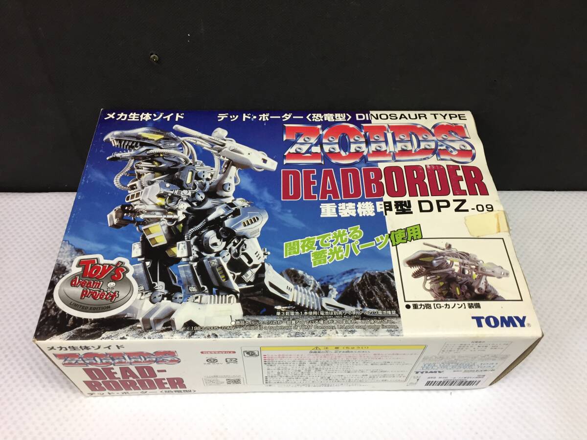 Yahoo!オークション -「ゾイド デッドボーダー」の落札相場 Yahoo!オークション -「ゾイド デッドボーダー」の落札相場