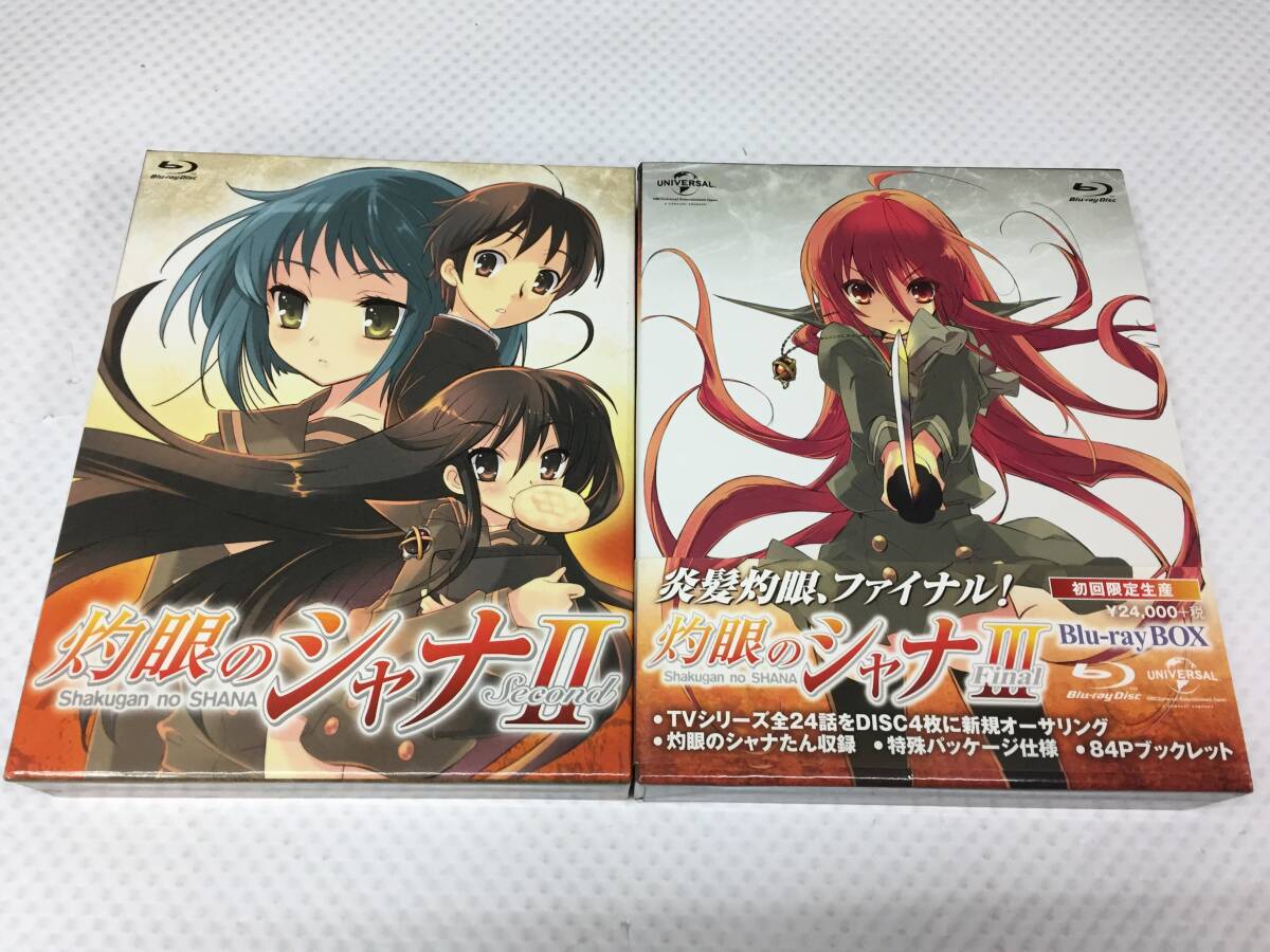Yahoo!オークション -「灼眼のシャナ blu-ray box」の落札相場