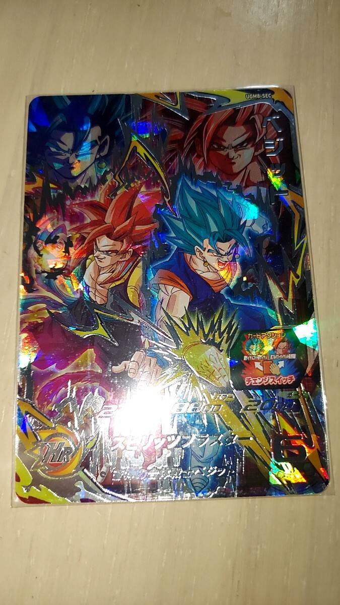 Yahoo!オークション -「ドラゴンボールヒーローズ ugm8 ベジット Yahoo!オークション -「ドラゴンボールヒーローズ ugm8 ベジット
