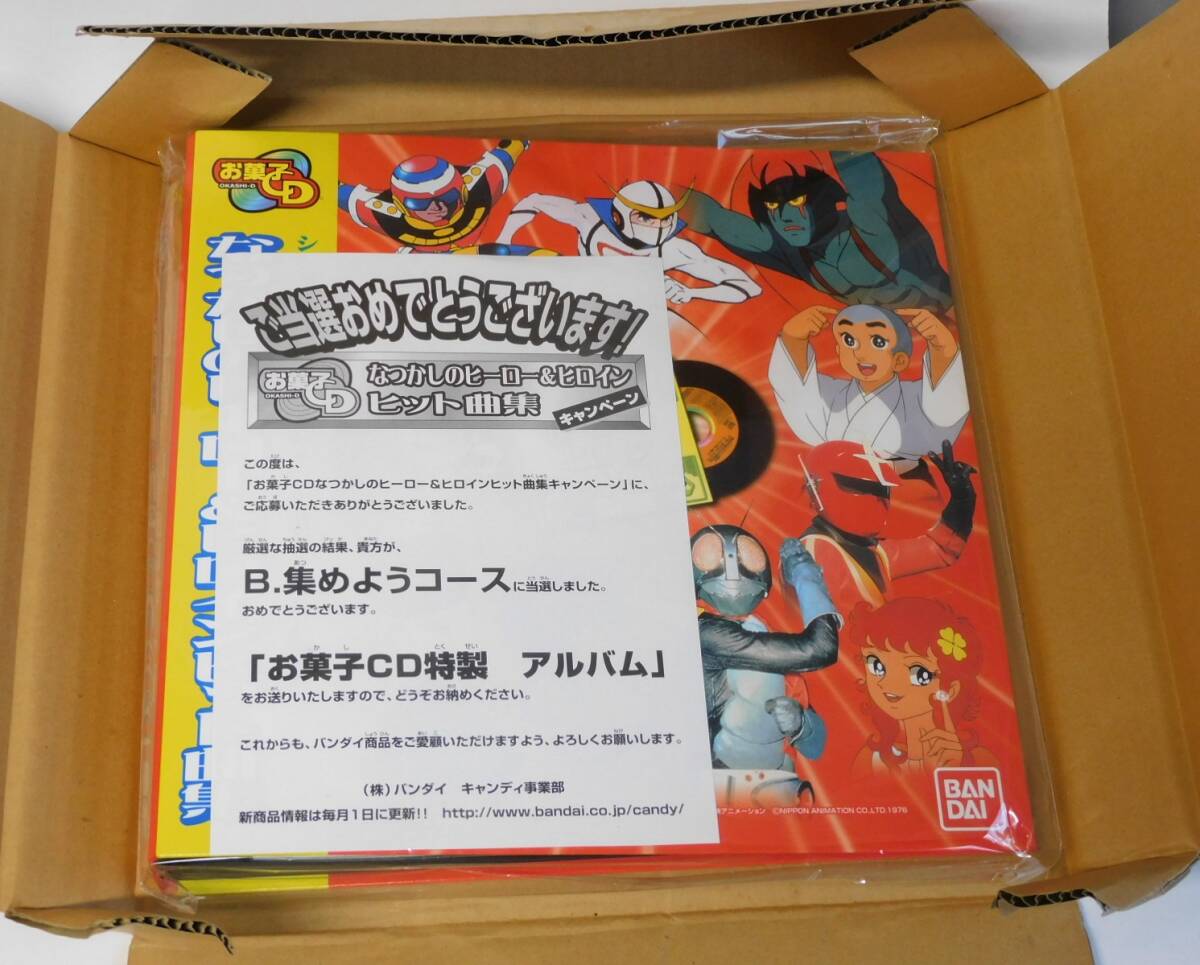 Yahoo!オークション -「お菓子」(CD) の落札相場・落札価格