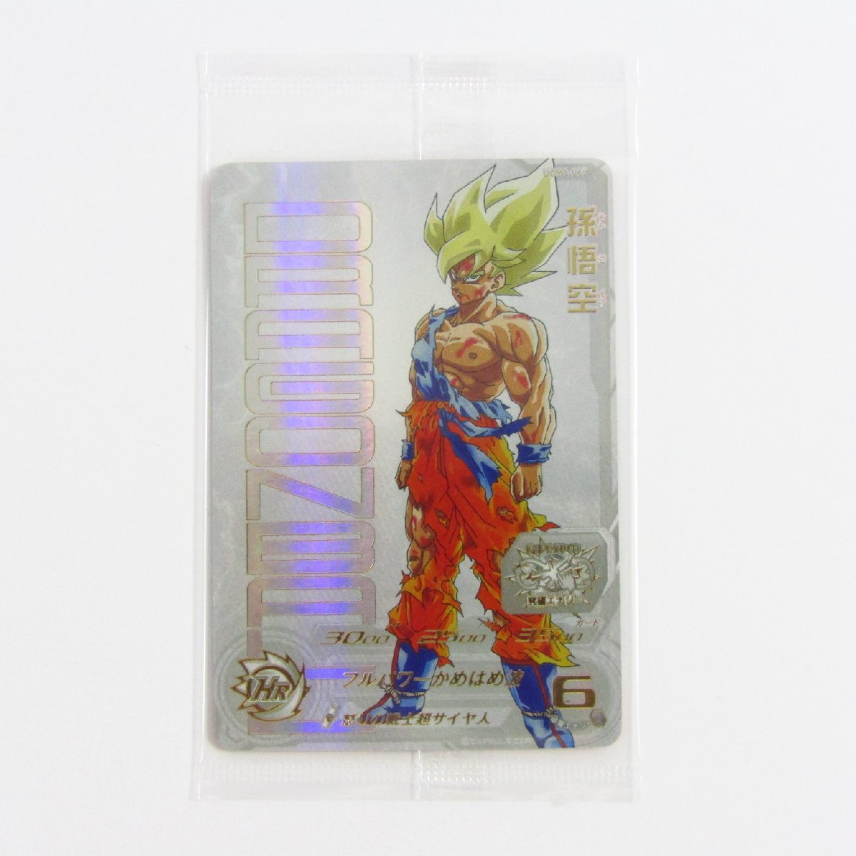 Yahoo!オークション -「ドラゴンボールヒーローズ ugm4 067」の Yahoo!オークション -「ドラゴンボールヒーローズ ugm4 067」の