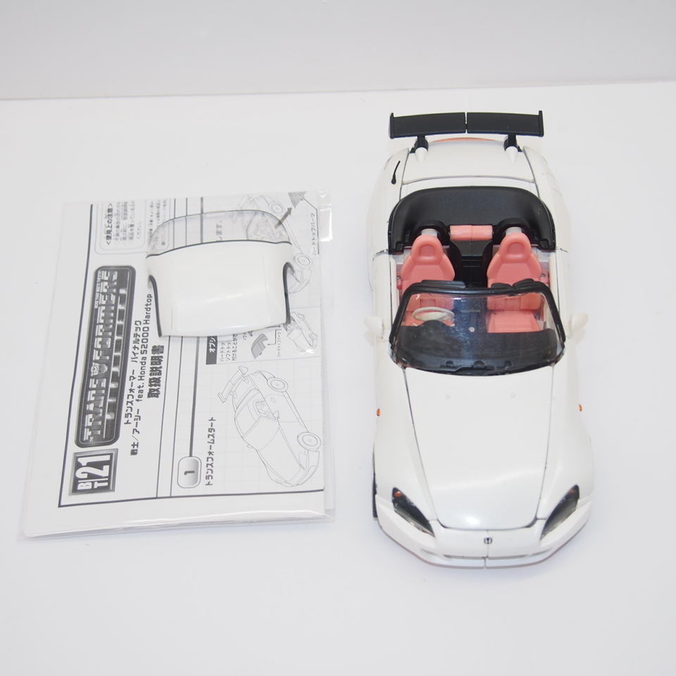 Yahoo!オークション -「バイナルテック s2000」の落札相場・落札価格 Yahoo!オークション -「バイナルテック s2000」の落札相場・落札価格