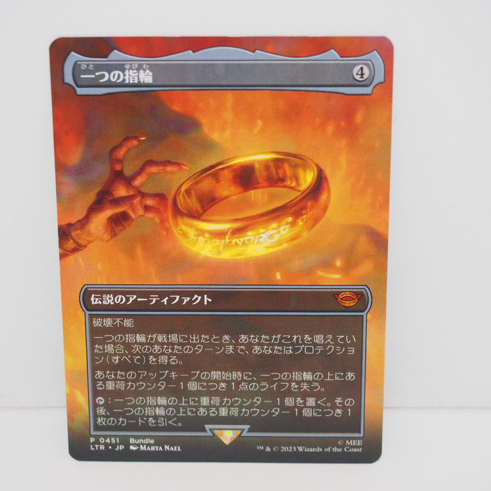 Yahoo!オークション -「mtg 一つの指輪」の落札相場・落札価格 Yahoo!オークション -「mtg 一つの指輪」の落札相場・落札価格