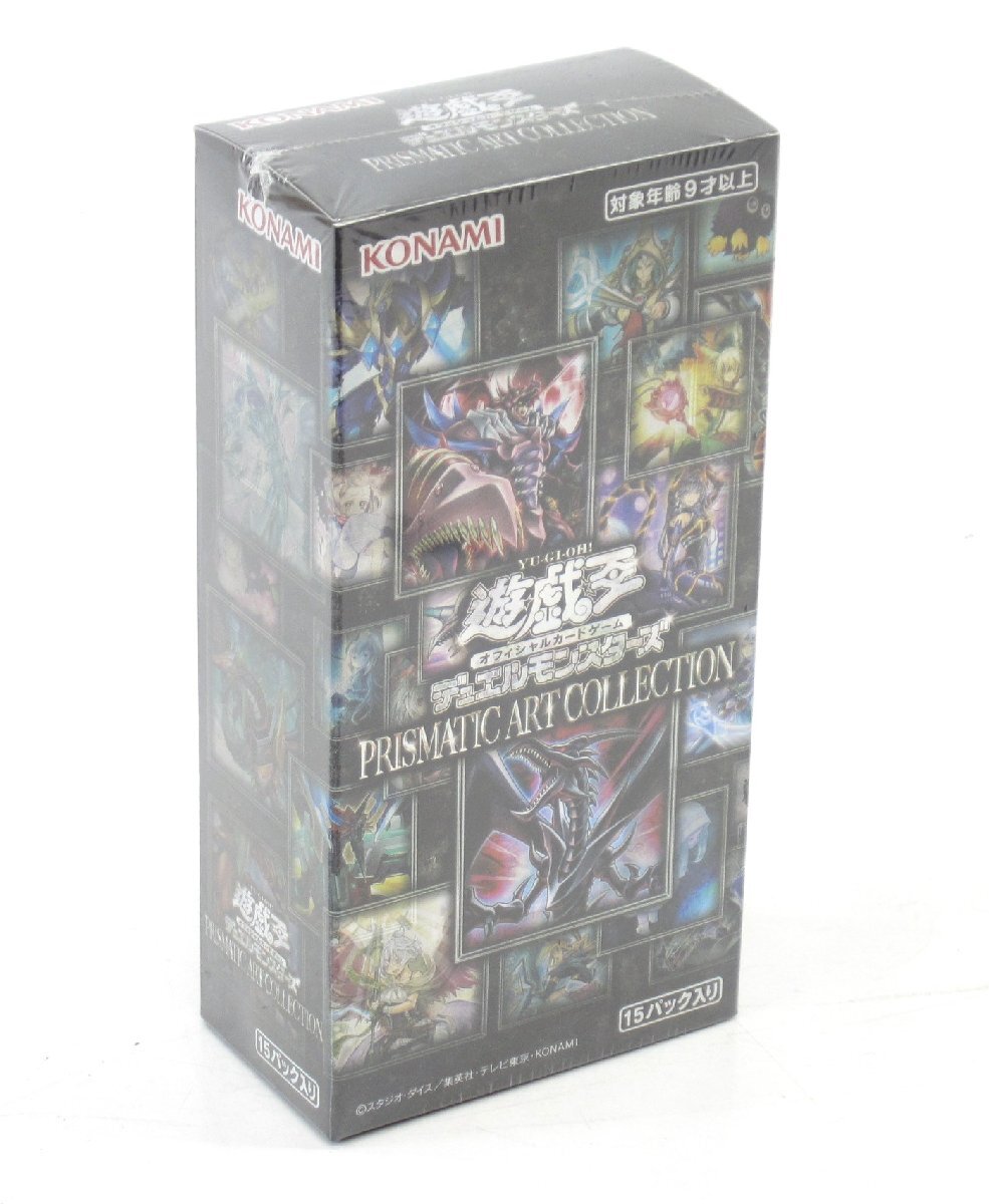 Yahoo!オークション -「プリズマティックアートコレクション box Yahoo!オークション -「プリズマティックアートコレクション box