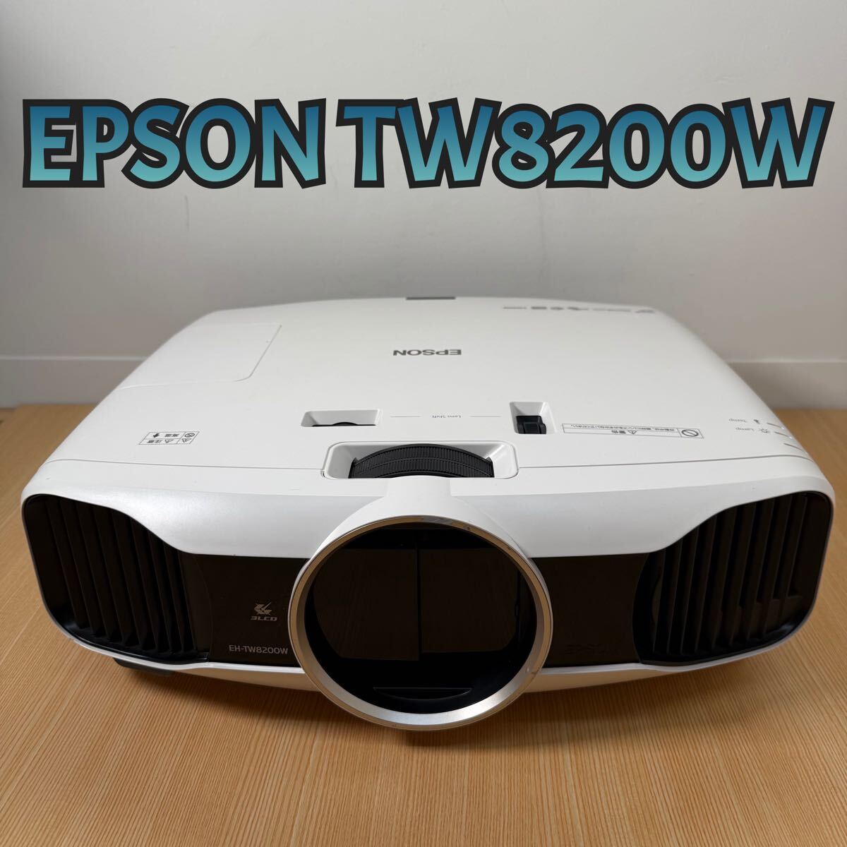 Yahoo!オークション -「eh-tw8200」の落札相場・落札価格 Yahoo!オークション -「eh-tw8200」の落札相場・落札価格