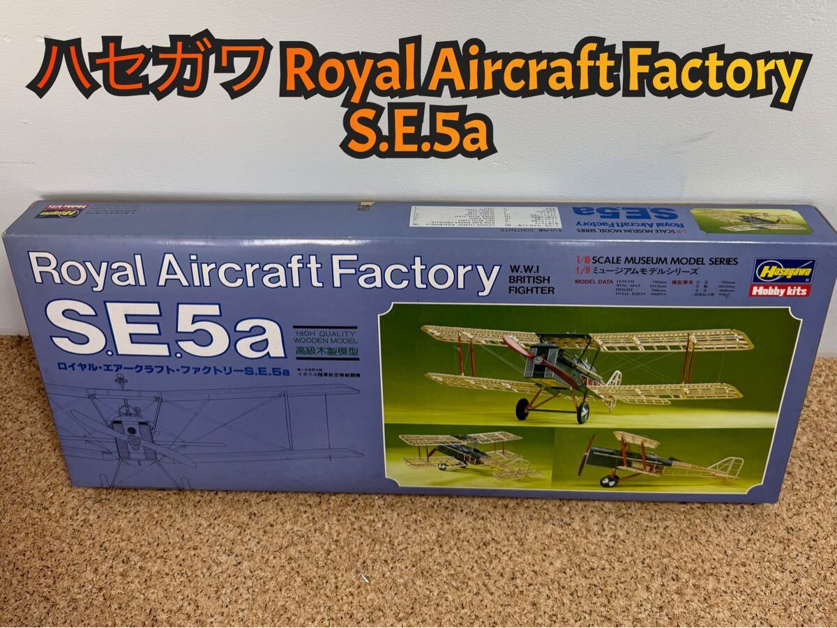 Yahoo!オークション -「e-5」(軍用機) (航空機)の落札相場・落札価格 Yahoo!オークション -「e-5」(軍用機) (航空機)の落札相場・落札価格