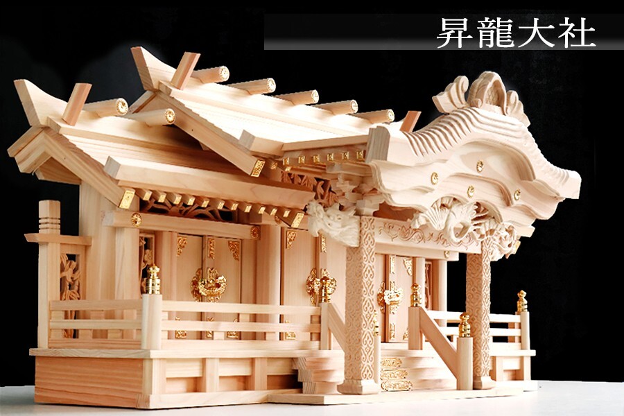 2025年最新】Yahoo!オークション -屋久杉(神棚、神具)の中古品 2025年最新】Yahoo!オークション -屋久杉(神棚、神具)の中古品