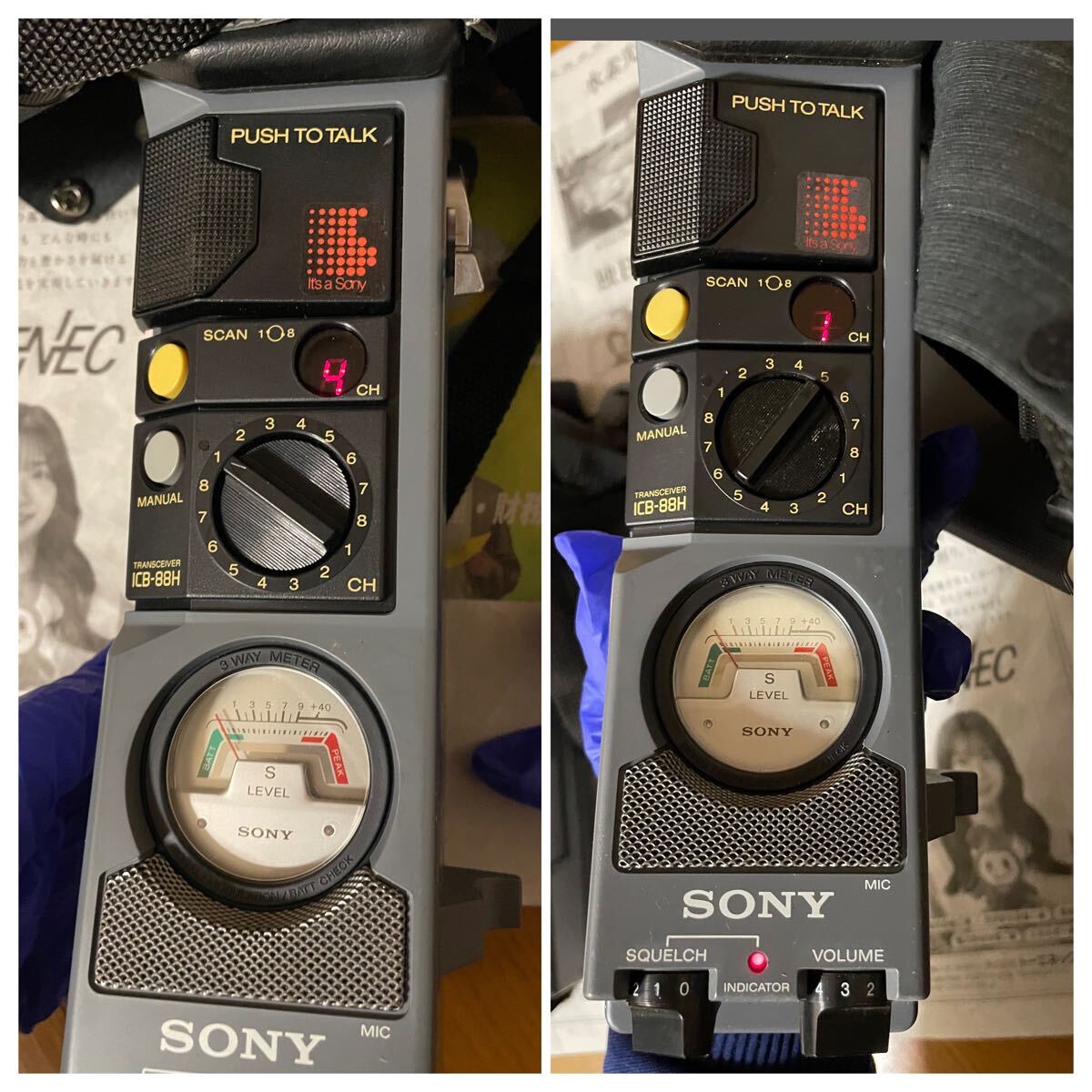 Yahoo!オークション -「icb-88h」(アマチュア無線) の落札相場 Yahoo!オークション -「icb-88h」(アマチュア無線) の落札相場