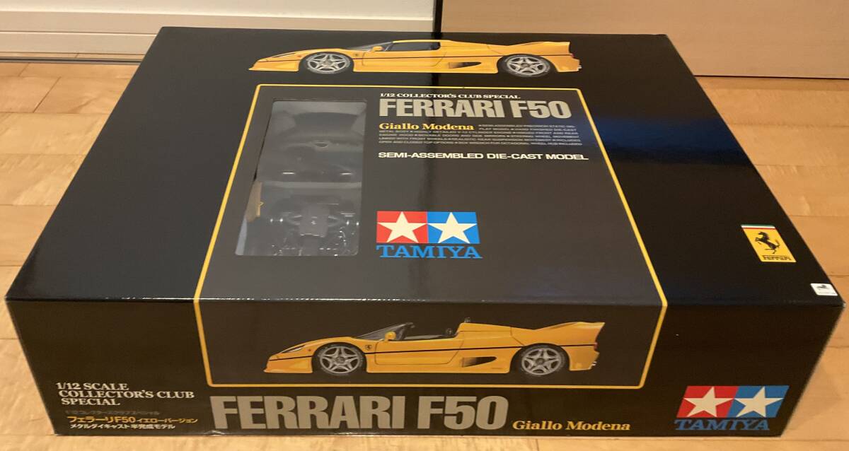 Yahoo!オークション -「タミヤ 1/12 フェラーリ f50」の落札 Yahoo!オークション -「タミヤ 1/12 フェラーリ f50」の落札