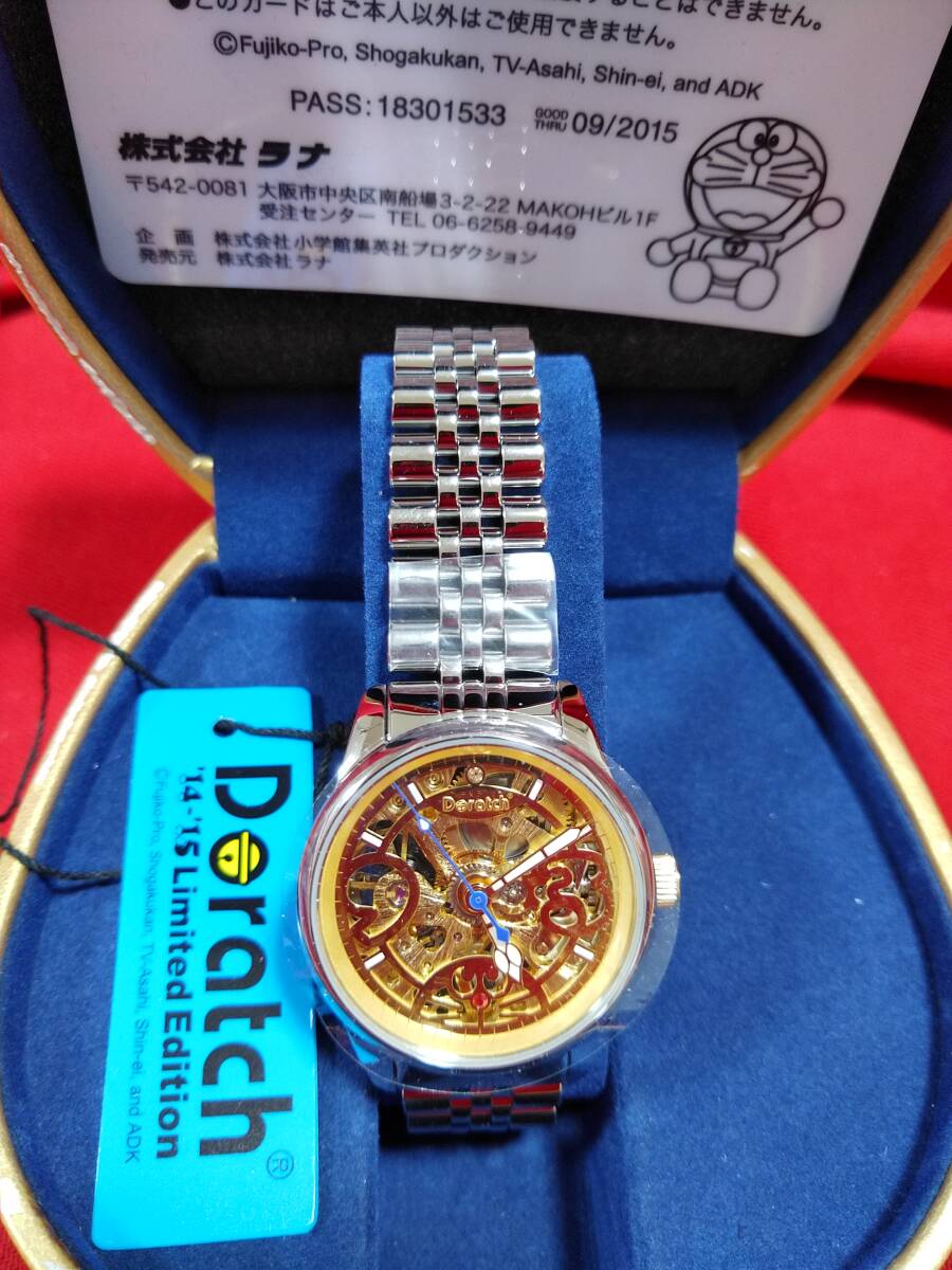 Yahoo!オークション -「doratch ドラッチ」(キャラクター腕時計 Yahoo!オークション -「doratch ドラッチ」(キャラクター腕時計