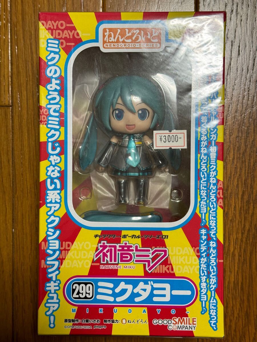 中古】未開封)ねんどろいど ミクダヨー[18][240018378956]の通販