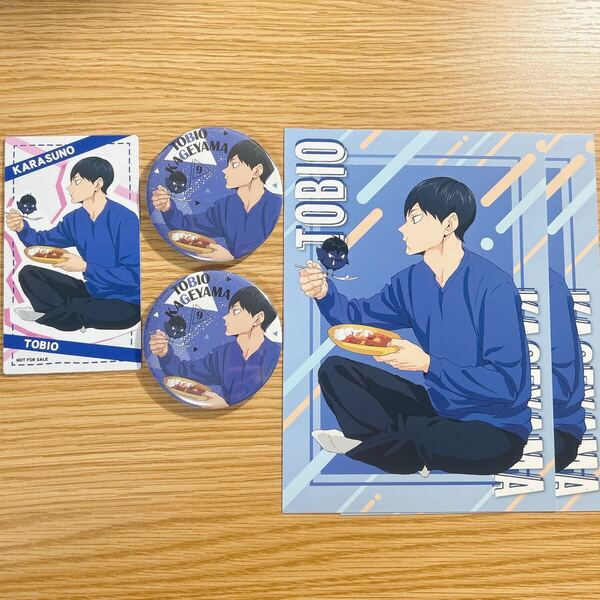 ハイキュー Yummyマスコット 缶バッジ/特典カード/A5ポストカード 影山飛雄