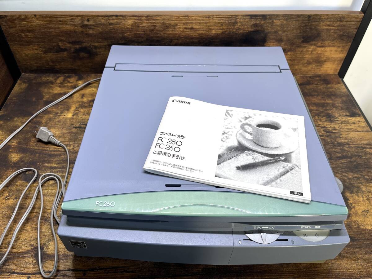 Yahoo!オークション -「ファミリーコピア fc260」の落札相場 Yahoo!オークション -「ファミリーコピア fc260」の落札相場