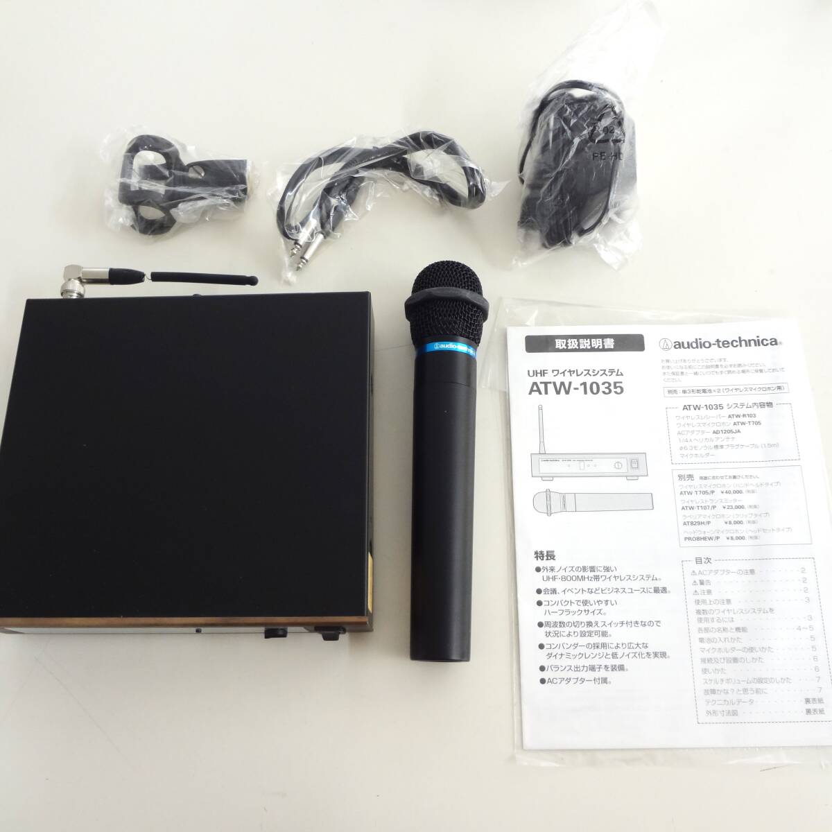 Yahoo!オークション -「audio-technica atw」(マイク