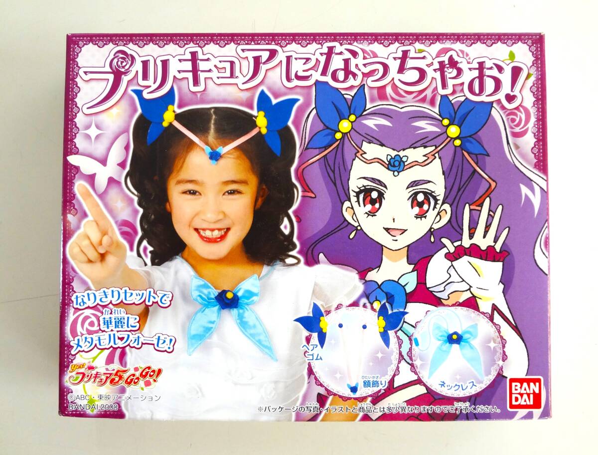 2025年最新】Yahoo!オークション -プリキュア ミルキィローズの 2025年最新】Yahoo!オークション -プリキュア ミルキィローズの