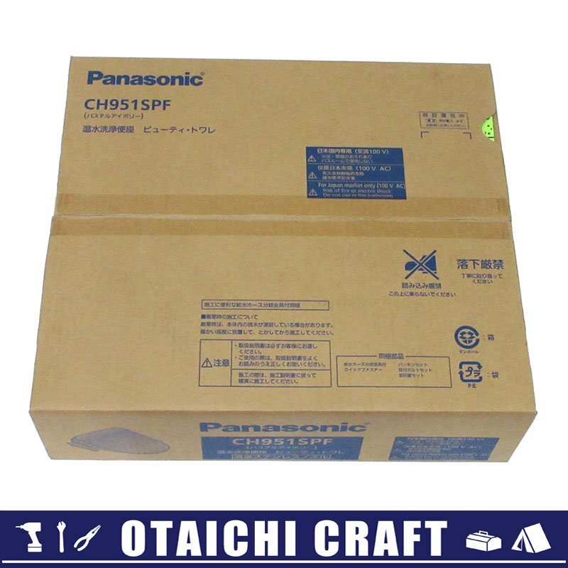 Yahoo!オークション -「ch951spf」の落札相場・落札価格(4ページ目) Yahoo!オークション -「ch951spf」の落札相場・落札価格(4ページ目)