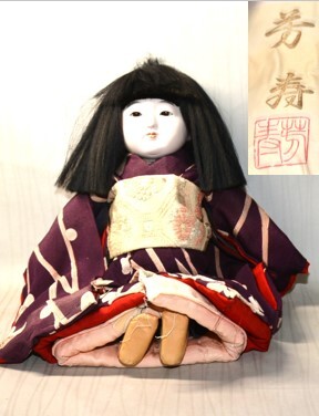 2025年最新】Yahoo!オークション -作(市松人形)の中古品・新品 2025年最新】Yahoo!オークション -作(市松人形)の中古品・新品