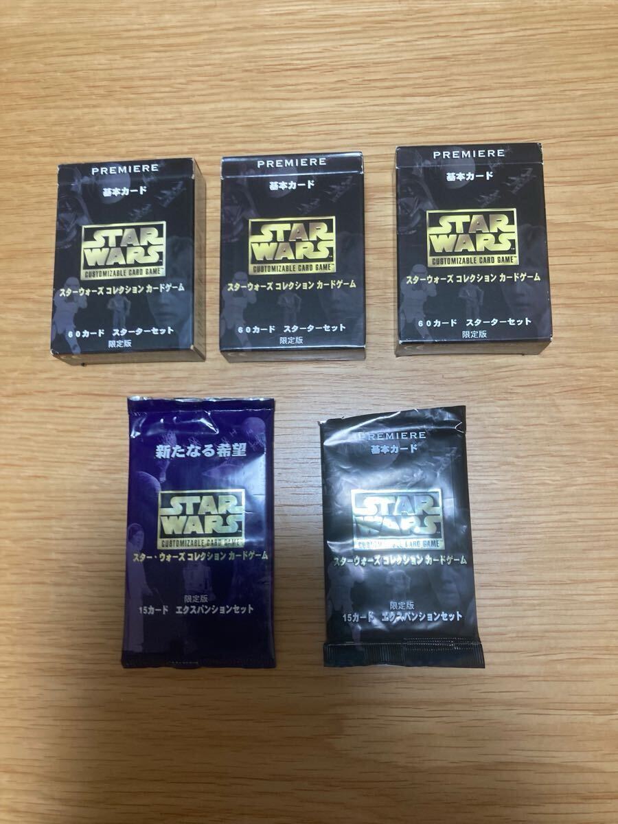Yahoo!オークション -「スターウォーズ コレクションカード Yahoo!オークション -「スターウォーズ コレクションカード