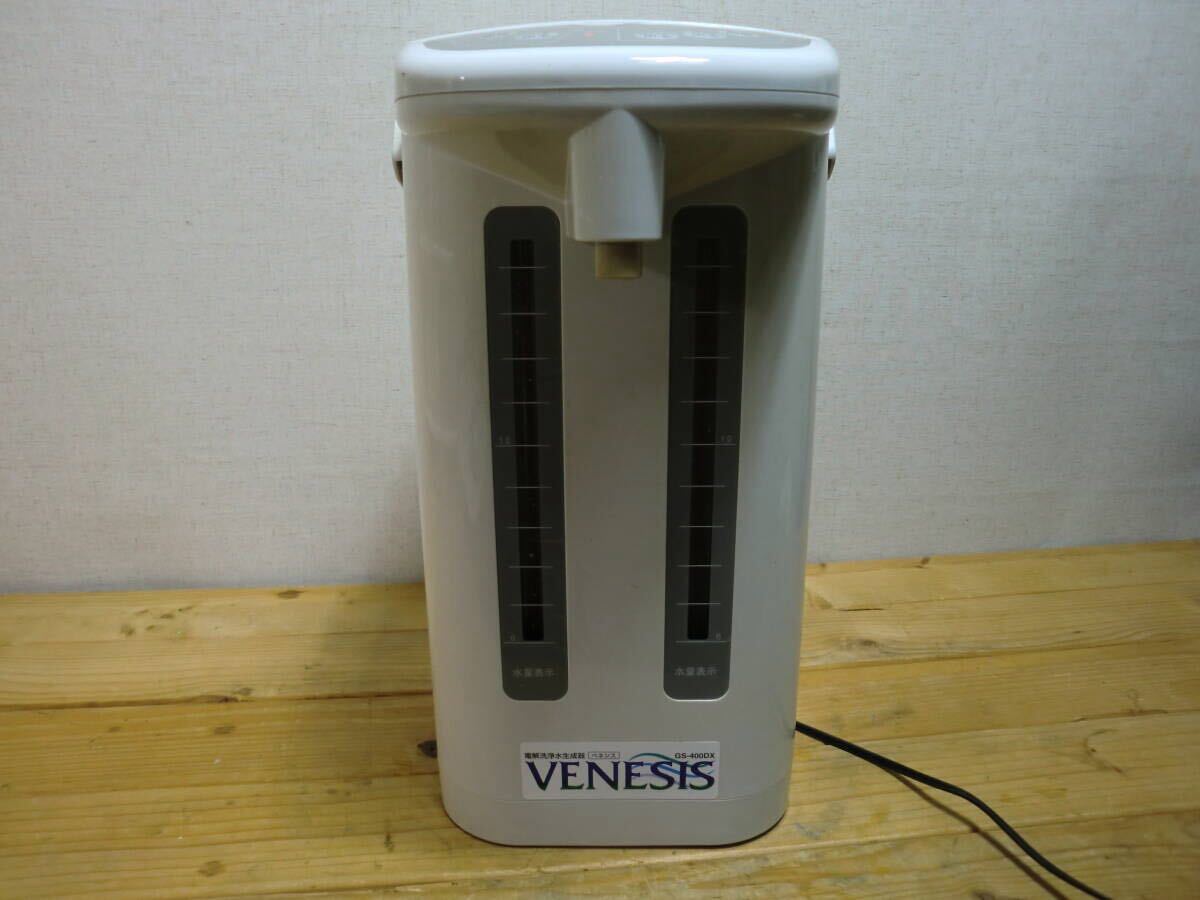 Yahoo!オークション -「gs-400dx」の落札相場・落札価格 Yahoo!オークション -「gs-400dx」の落札相場・落札価格