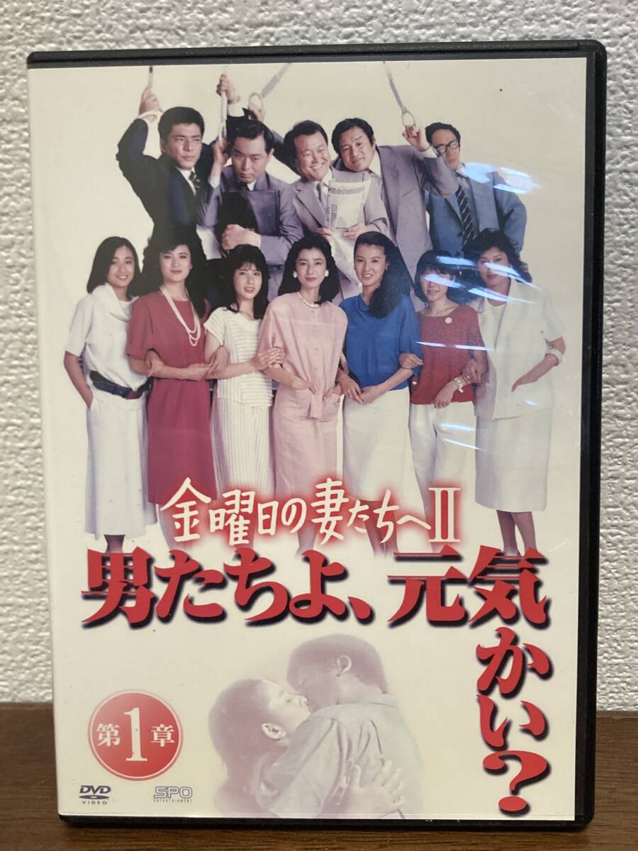 Yahoo!オークション -「金曜日の妻たちへ」(DVD) の落札相場・落札価格 Yahoo!オークション -「金曜日の妻たちへ」(DVD) の落札相場・落札価格