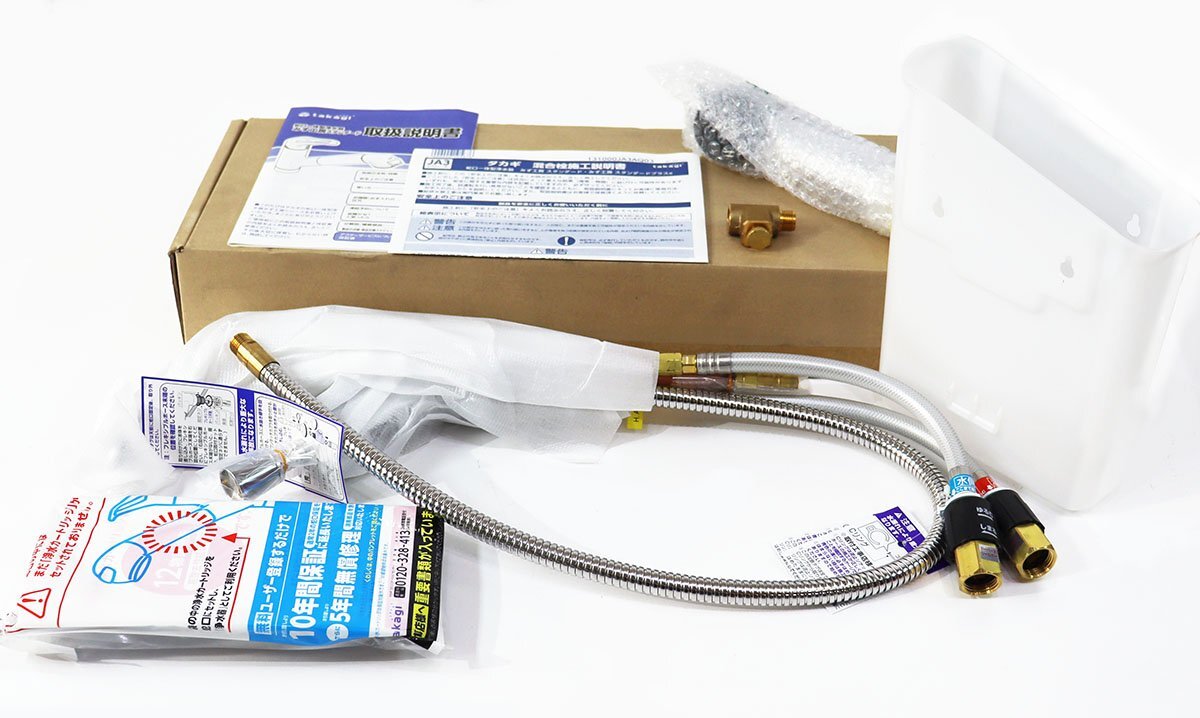 Yahoo!オークション -「ja」(浄水機) (キッチン、食器)の落札