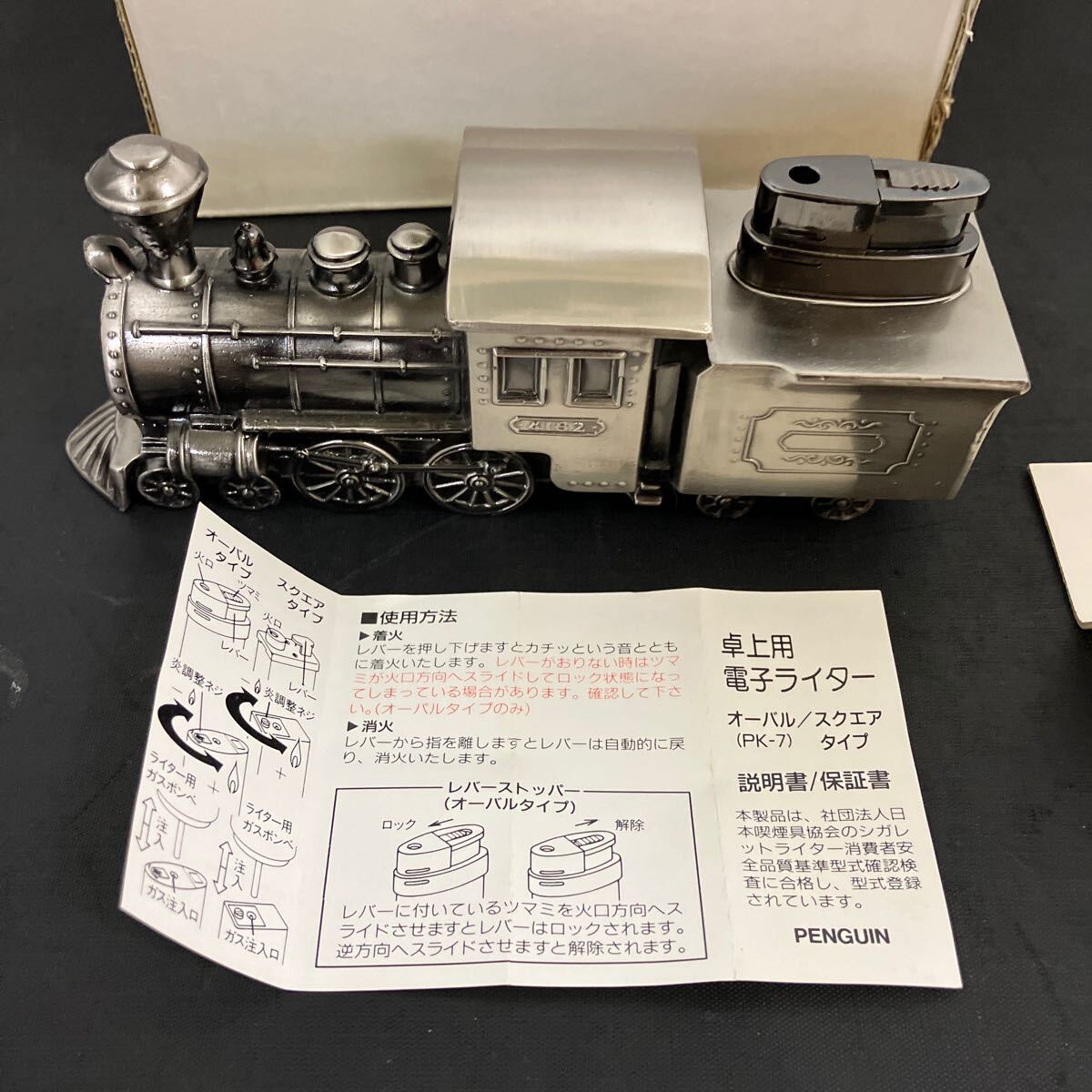 ヌ44 電車大集合1616点 2010年6月24日第1刷発行 乗り物 汽車