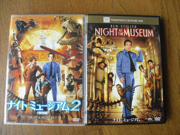 ナイト ミュージアムVol 1、2(2巻セット) 中古セルDVD