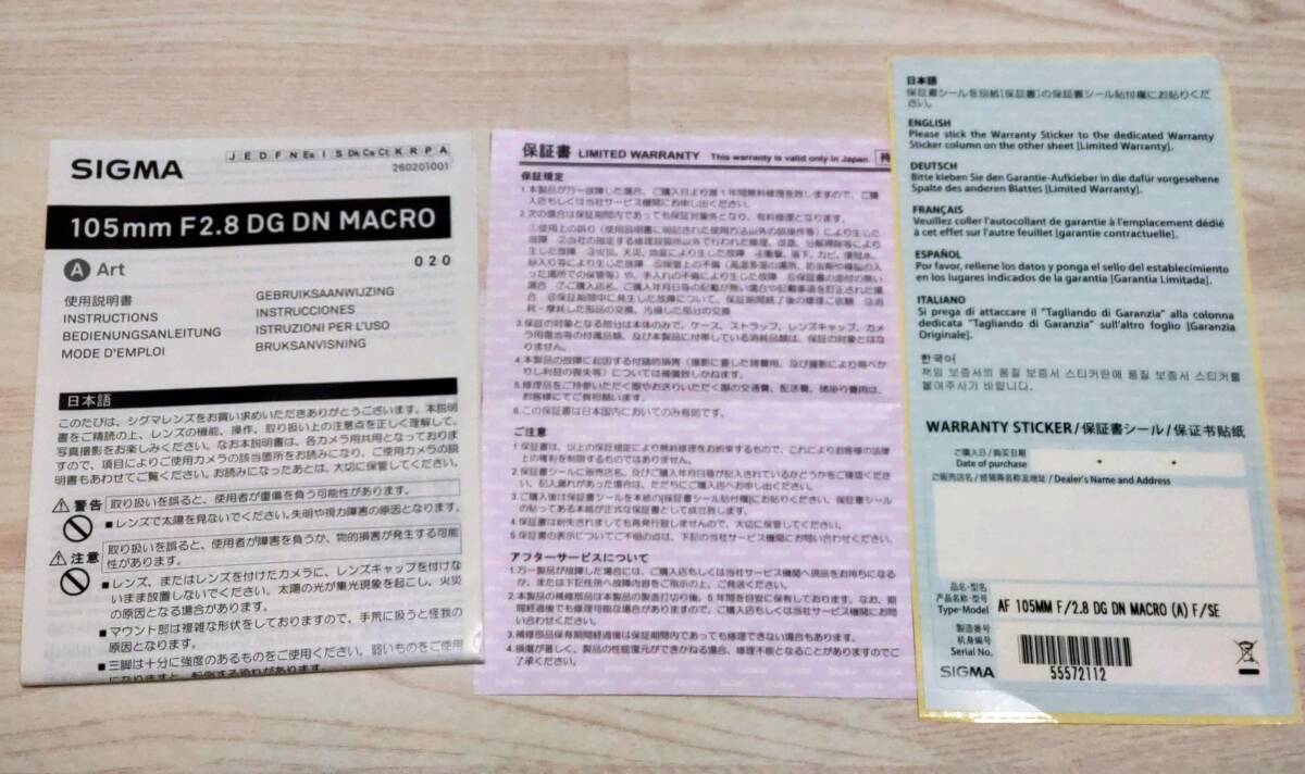 2025年最新】Yahoo!オークション -105mm f2.8 dg dn macroの中古 2025年最新】Yahoo!オークション -105mm f2.8 dg dn macroの中古