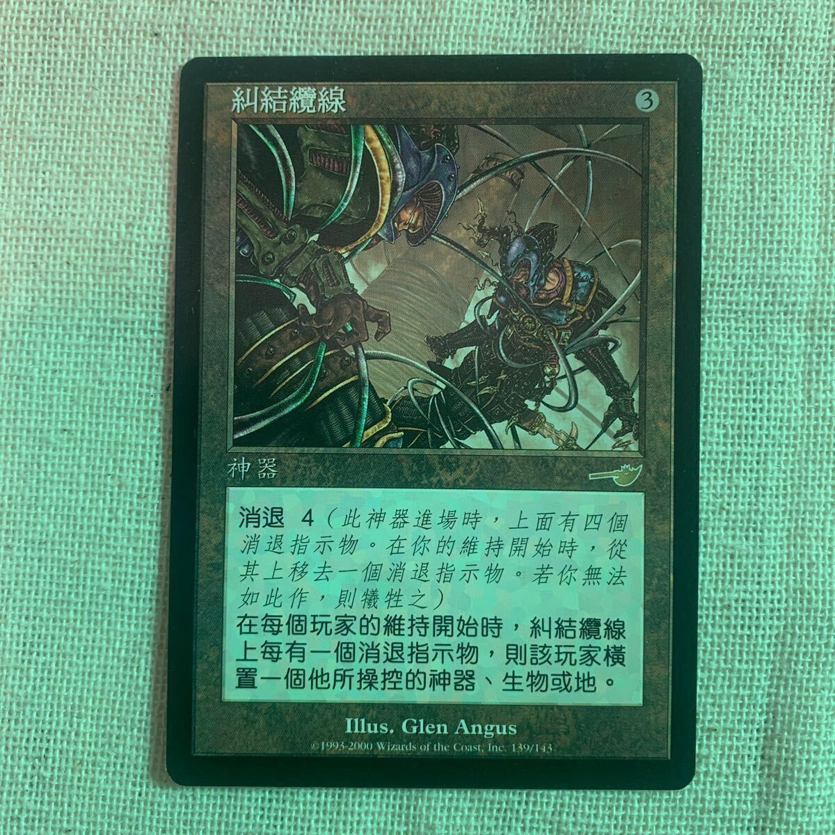 $999】30th Anniversary Editionで旧枠パワー9当てました【神回