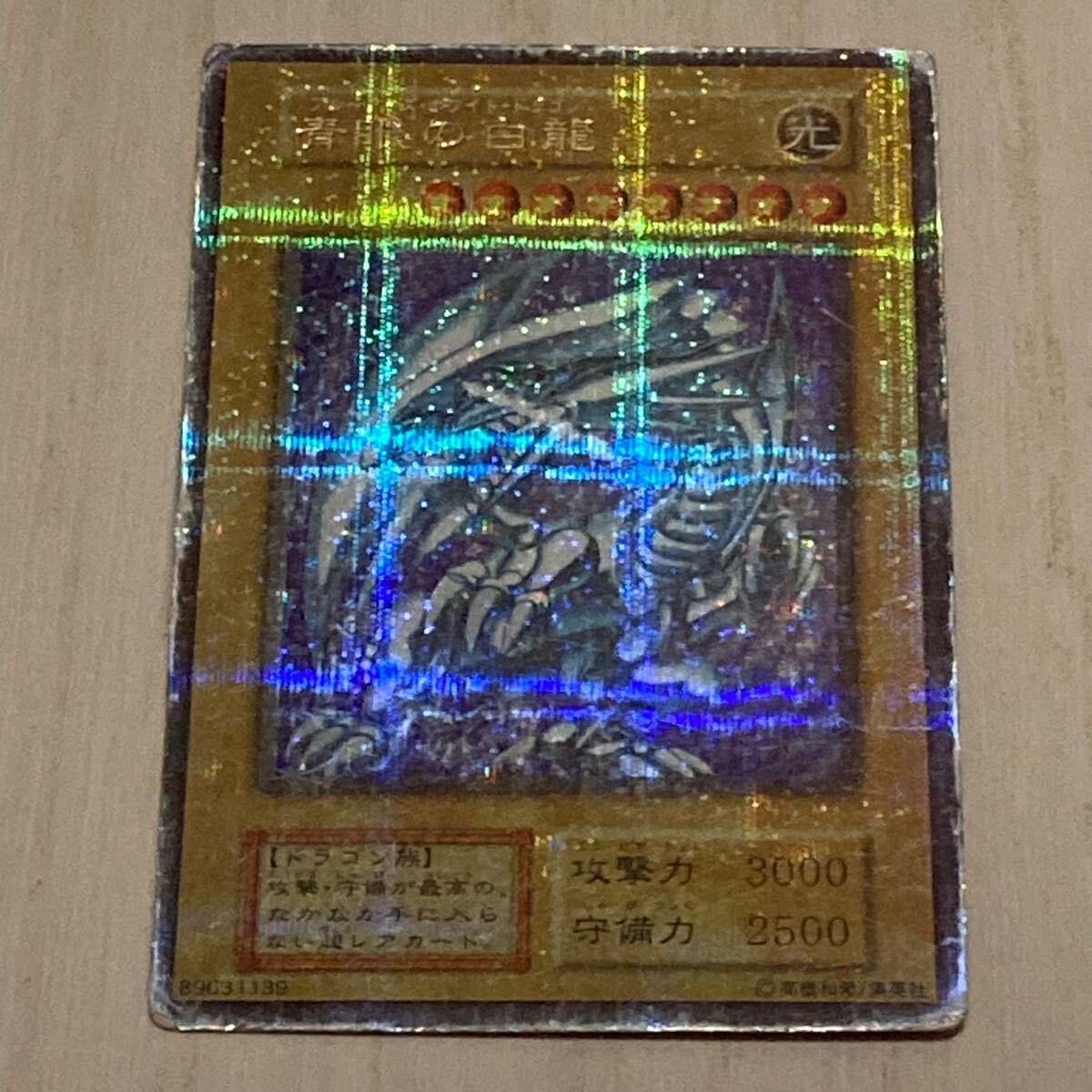 Yahoo!オークション -「屋台レア」(トレーディングカードゲーム Yahoo!オークション -「屋台レア」(トレーディングカードゲーム