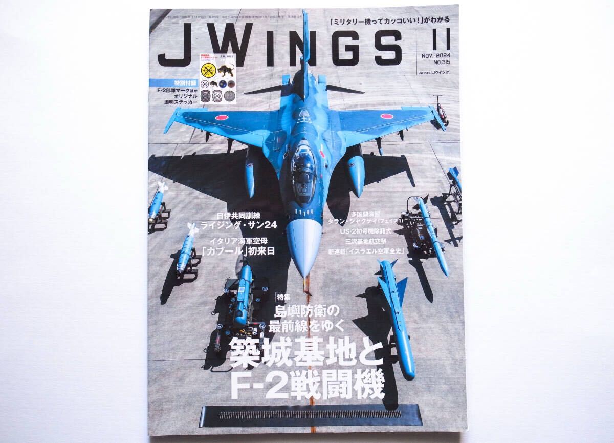 Yahoo!オークション -「f-2戦闘機」の落札相場・落札価格 Yahoo!オークション -「f-2戦闘機」の落札相場・落札価格