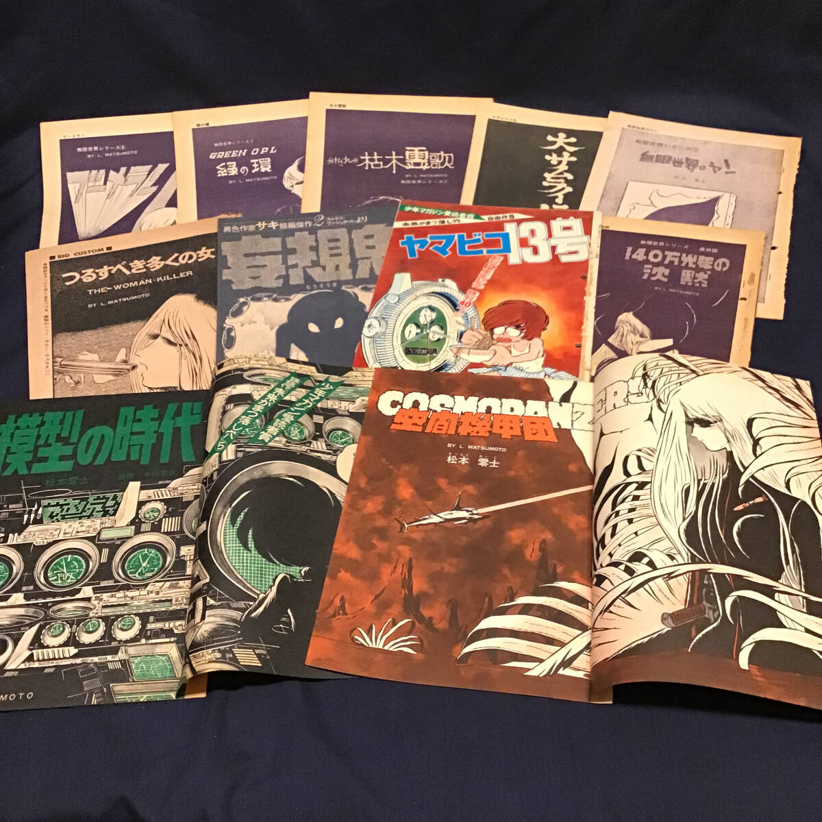 Yahoo!オークション -「雑誌切り抜き?」(漫画、コミック) の落札