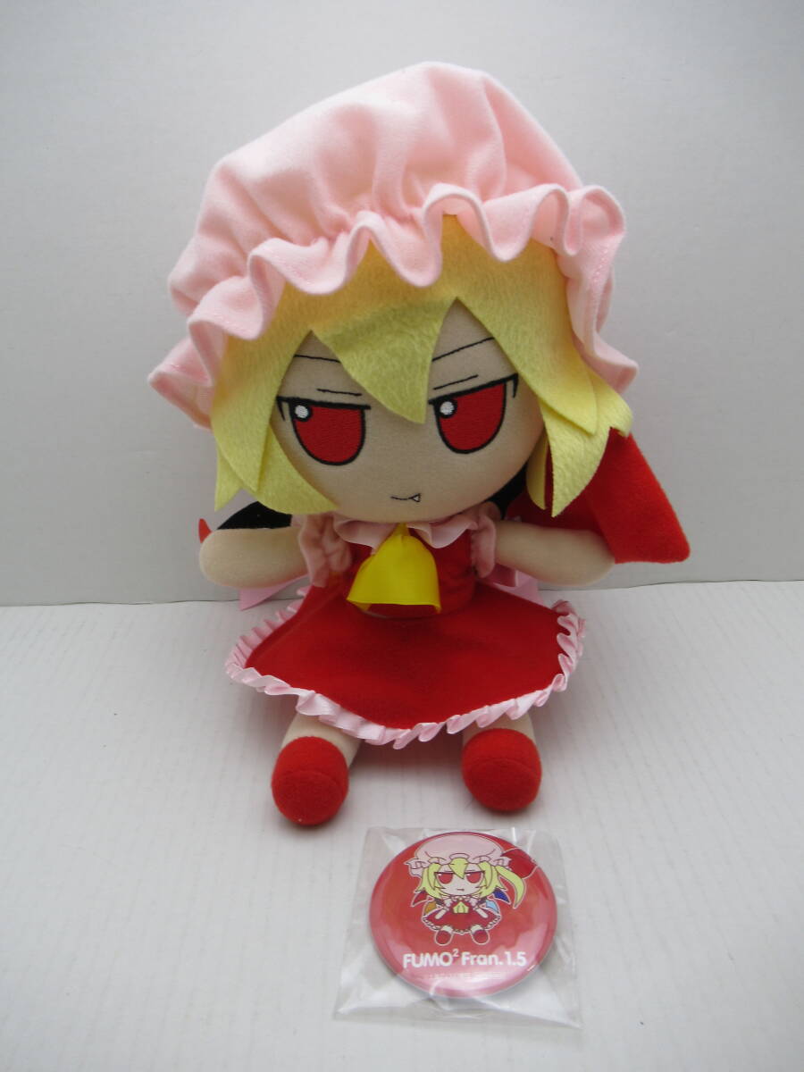Yahoo!オークション -「東方 ぬいぐるみ フランドール」の落札 Yahoo!オークション -「東方 ぬいぐるみ フランドール」の落札