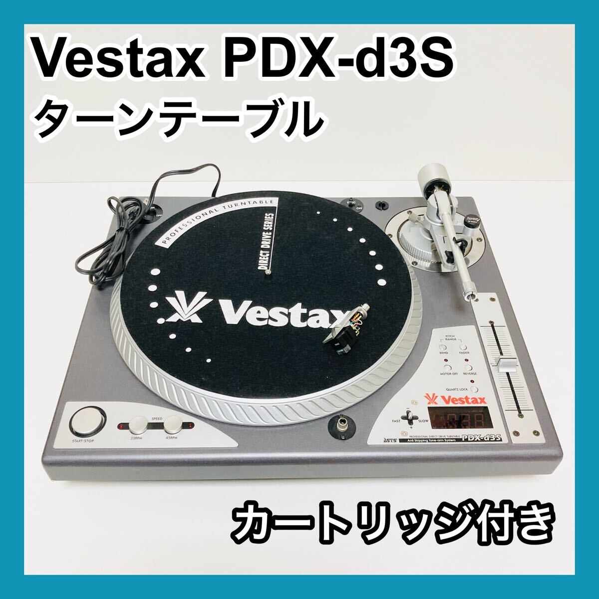 Yahoo!オークション -「vestax pdx-d3」(ターンテーブル) (DJ Yahoo!オークション -「vestax pdx-d3」(ターンテーブル) (DJ