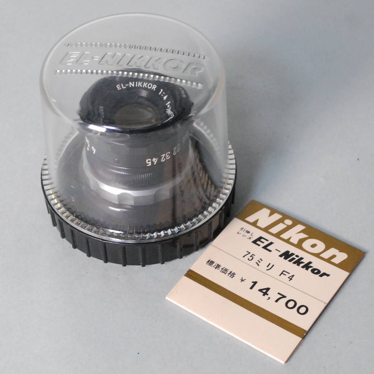 ニコン ELニッコール75mm/F4(引伸ばしレンズ) 中古カメラ